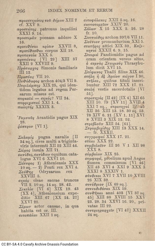 17,5 x 11,5 εκ. 2 σ. χ.α. + ΧΧ σ. + 268 σ. + 2 σ. χ.α., όπου στο verso του εξωφύλλου σημε�